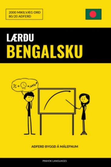 Lærðu Bengalsku - Fljótlegt / Auðvelt / Skilvirkt