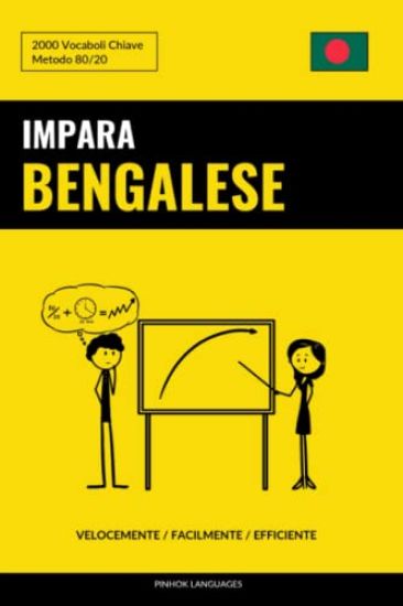 Impara Il Bengalese - Velocemente / Facilmente / Efficiente: 2000 Vocaboli Chiave