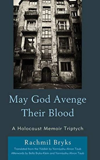 May God Avenge Their Blood