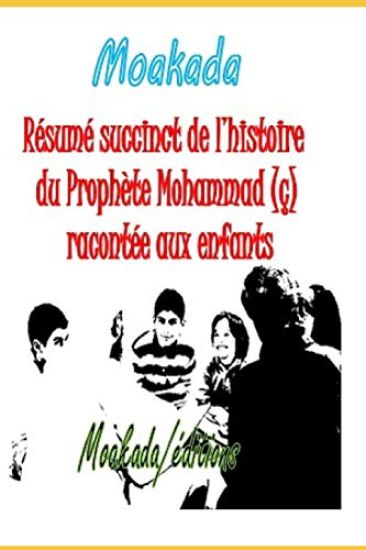 Résumé succinct de l'histoire du Prophète Mohammad (ç) racontée aux enfants