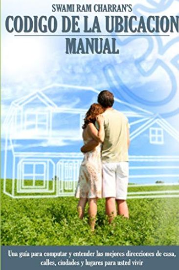 Código de Ubicación Manual