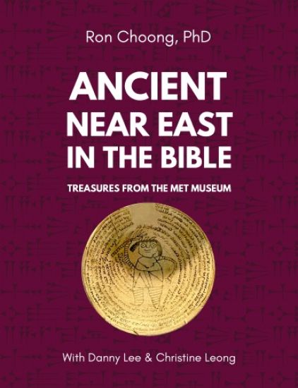 Ancient Near East in the Bible