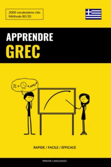 Apprendre le grec - Rapide / Facile / Efficace