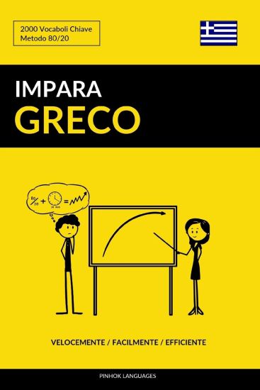 Impara il Greco - Velocemente / Facilmente / Efficiente: 2000 Vocaboli Chiave