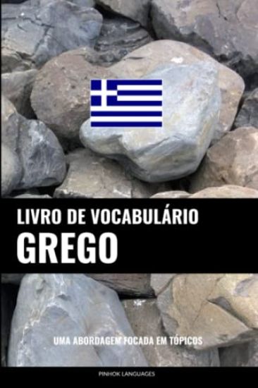 Livro de Vocabulário Grego