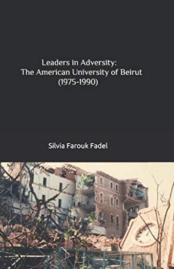 Leaders in Adversity: The American University of Beirut (1975-1990)