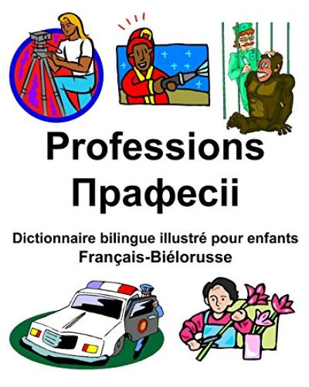 Français-Biélorusse Professions/Прафесіі Dictionnaire bilingue illustré pour enfants