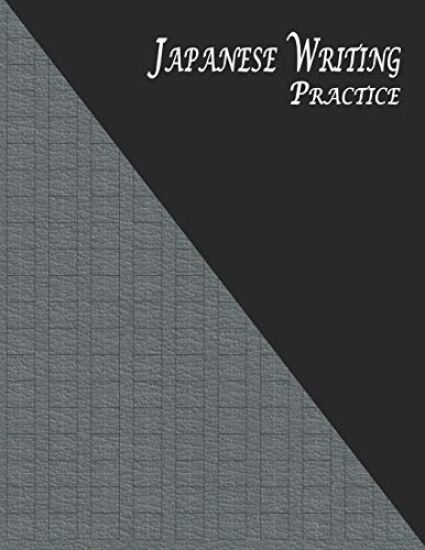Japanese Writing Practice: A Book for Kanji, Kana, Hiragana, Katakana & Genkouyoushi Alphabet - Textured (Black Gray)