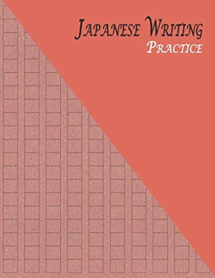Japanese Writing Practice: A Book for Kanji, Kana, Hiragana, Katakana & Genkouyoushi Alphabet - Rustic (Maroon Brown)