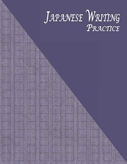 Japanese Writing Practice: A Book for Kanji, Kana, Hiragana, Katakana & Genkouyoushi Alphabet - Striped Kraft (Purple)
