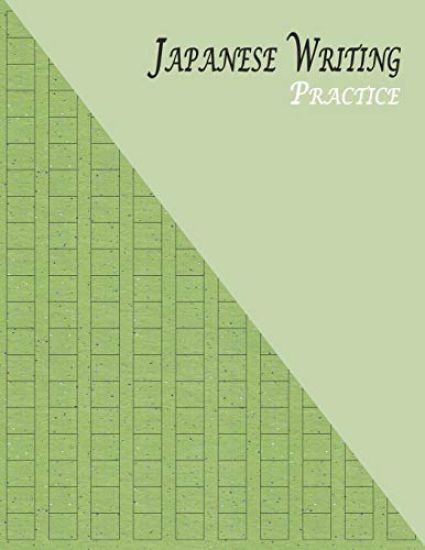 Japanese Writing Practice: A Book for Kanji, Kana, Hiragana, Katakana & Genkouyoushi Alphabet - Glitter (Green)