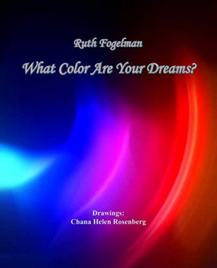 What Color Are Your Dreams