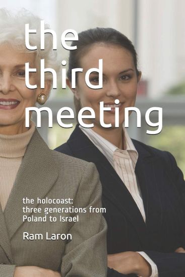 The third meeting: the holocoast