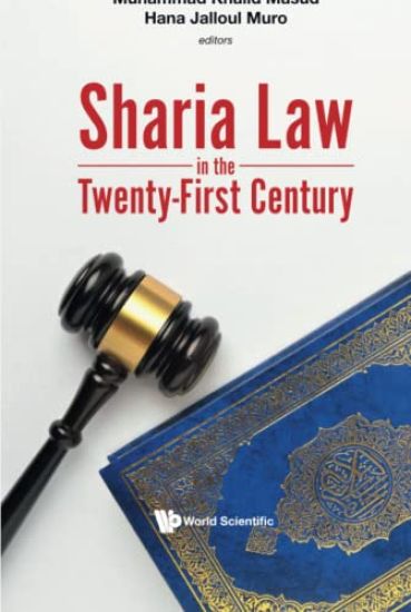 Sharia Law In The Twenty-first Century
