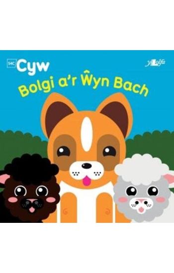 Cyfres Cyw: Bolgi a'r Wyn Bach