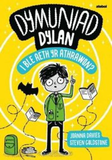 Dymuniad Dylan: I Ble Aeth yr Athrawon?