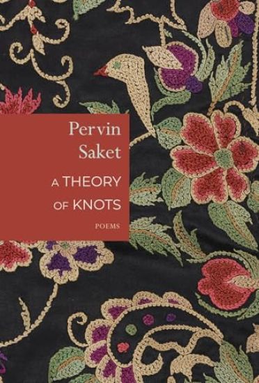 A Theory of Knots