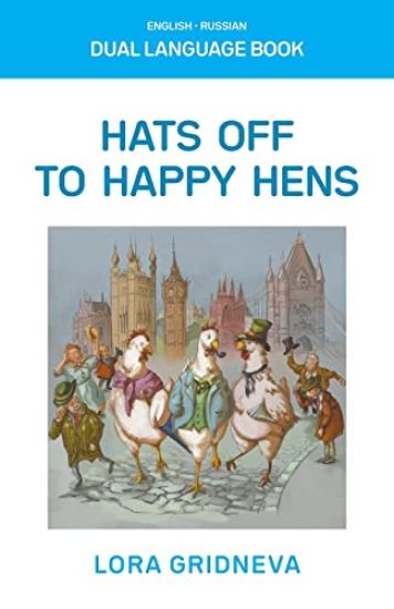 Hats Off To Happy Hens
