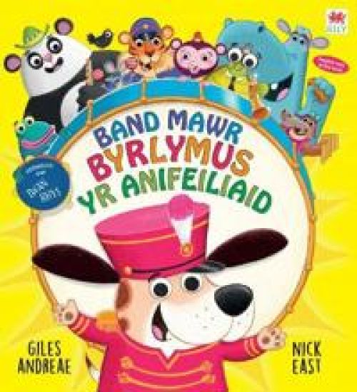 Band Mawr Byrlymus yr Anifeiliaid