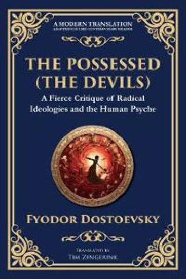 The Possessed (The Devils)