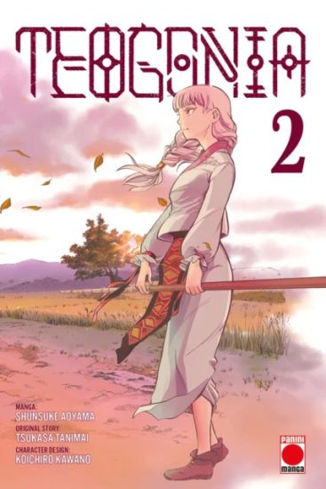 Kansikuva: Teogonia Volume 2