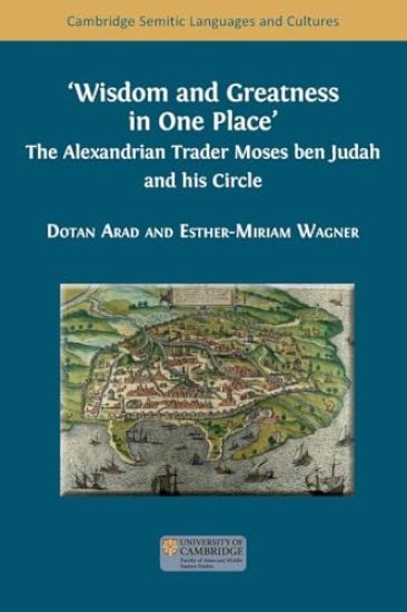 Wisdom and Greatness in one Place: The Alexandrian Trader Moses ben Judah and his Circle