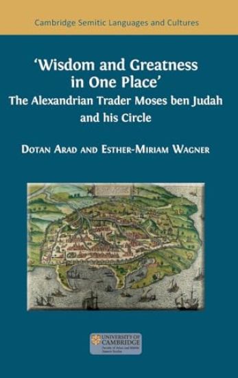 Wisdom and Greatness in one Place: The Alexandrian Trader Moses ben Judah and his Circle