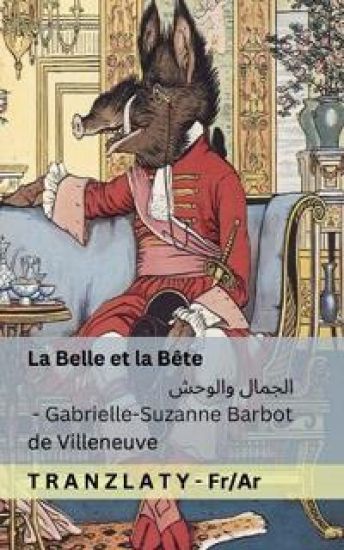 La Belle et la Bête / ?????? ??????