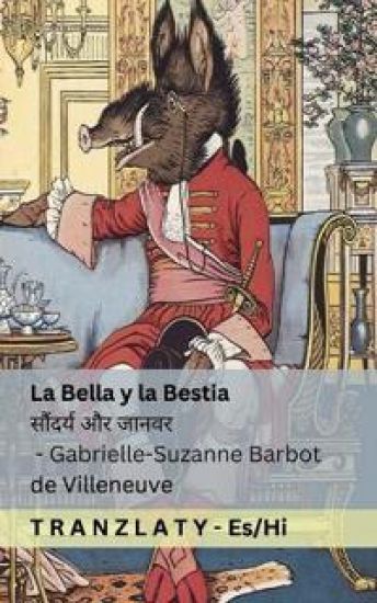 La Bella y la Bestia / ??????? ?? ?????