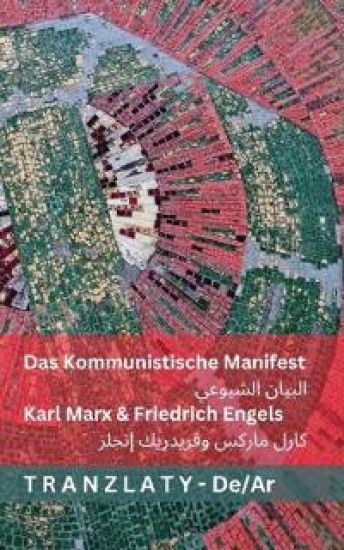Das Kommunistische Manifest / ?????? ???????