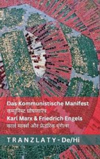 Das Kommunistische Manifest / ?????????? ?????????