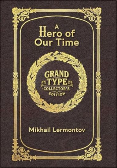 A Hero of Our Time (Grand Type Collector's Edition) (Laminated Hardback with Jacket) Large Print