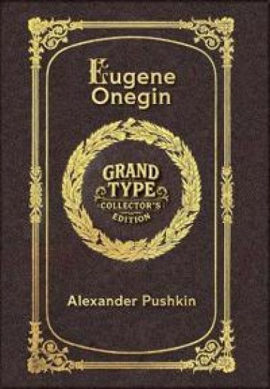 Eugene Onegin (Grand Type Collector's Edition) (Laminated Hardback with Jacket) Large Print