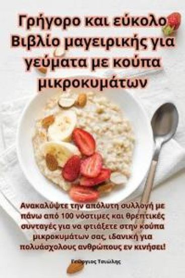 G?????? ?a? e????? ??ß??? µa?e?????? ??a ?e?µat^