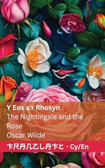 Y Eos a'r Rhosyn / The Nightingale and the Rose