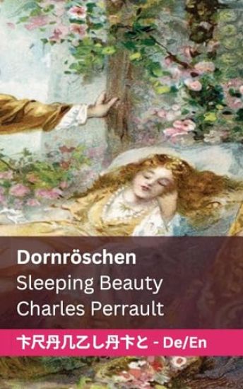 Dornröschen / Sleeping Beauty