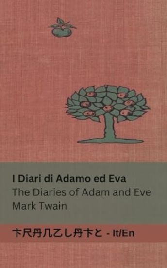 I Diari di Adamo ed Eva / The Diaries of Adam and Eve