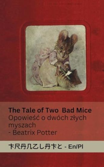 The Tale of Two Bad Mice / Opowiesc o dw?ch zlych myszach