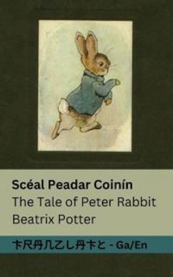 Scéal Peadar Coinín / The Tale of Peter Rabbit