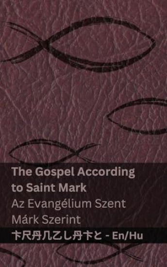 The Bible (The Gospel According to Saint Mark) / A Biblia (Az Evangélium Szent Márk Szerint)