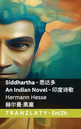 Siddhartha - An Indian Novel / ????