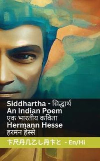 Siddhartha - An Indian Novel / ?? ?????? ?????