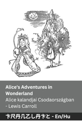 Alice's Adventures in Wonderland / Alice kalandjai Csodaországban