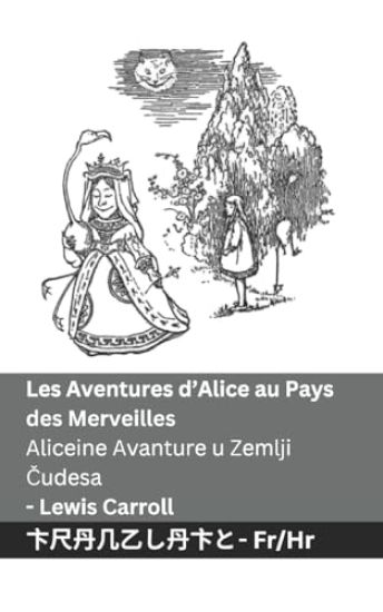 Les Aventures d'Alice au Pays des Merveilles / Aliceine Avanture u Zemlji Cudesa