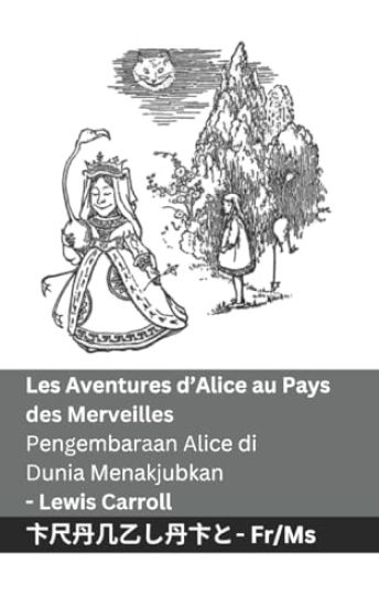 Les Aventures d'Alice au Pays des Merveilles / Pengembaraan Alice di Dunia Menakjubkan