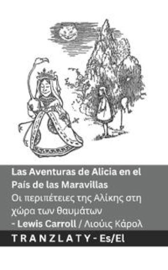 Las Aventuras de Alicia en el País de las Maravillas / ?? pe??p?te?e? t?? ?????? st? ???a t?? &#