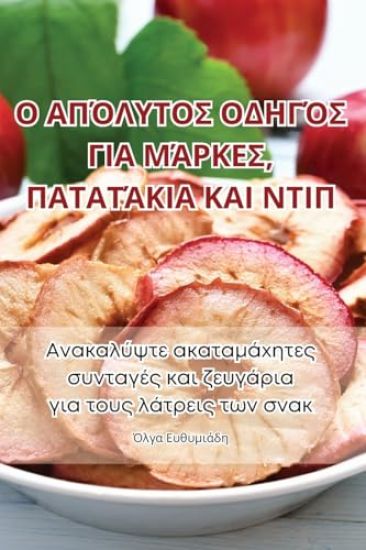 ? ???????S ???G?S G?? ?????S, ????????? ??? ????