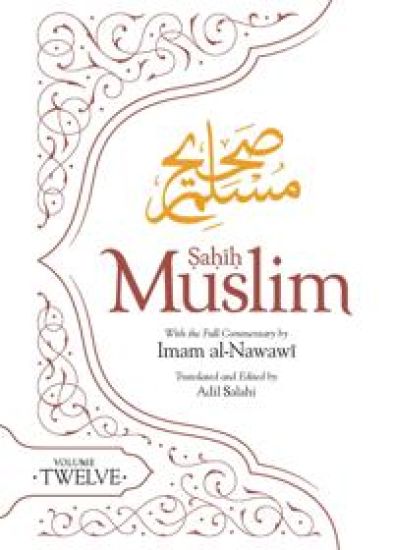 Kansikuva: Sahih Muslim (Volume 12)