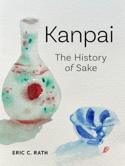 Kanpai