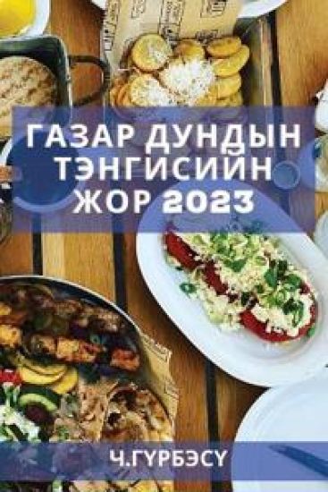 ????? ?????? ????????? ??? 2023